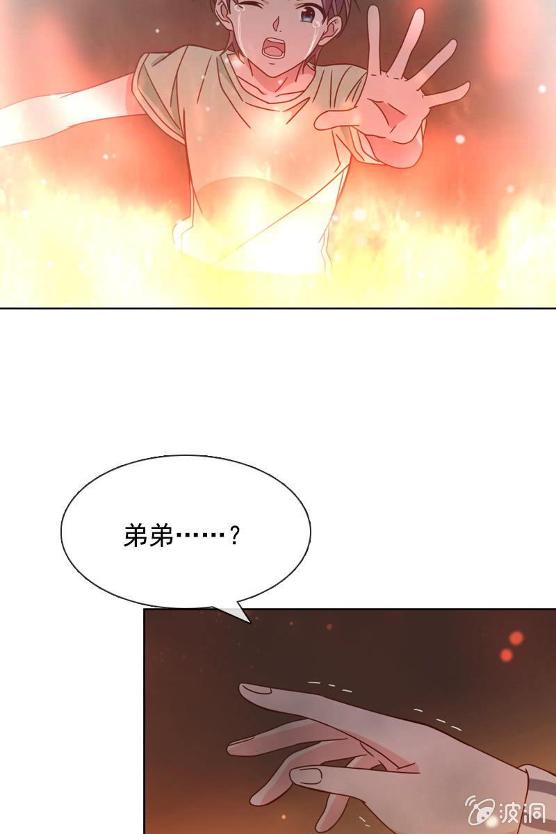 总裁大人的甜蜜小女巫韩漫全集-夏若若，你给我挺住！无删减无遮挡章节图片 