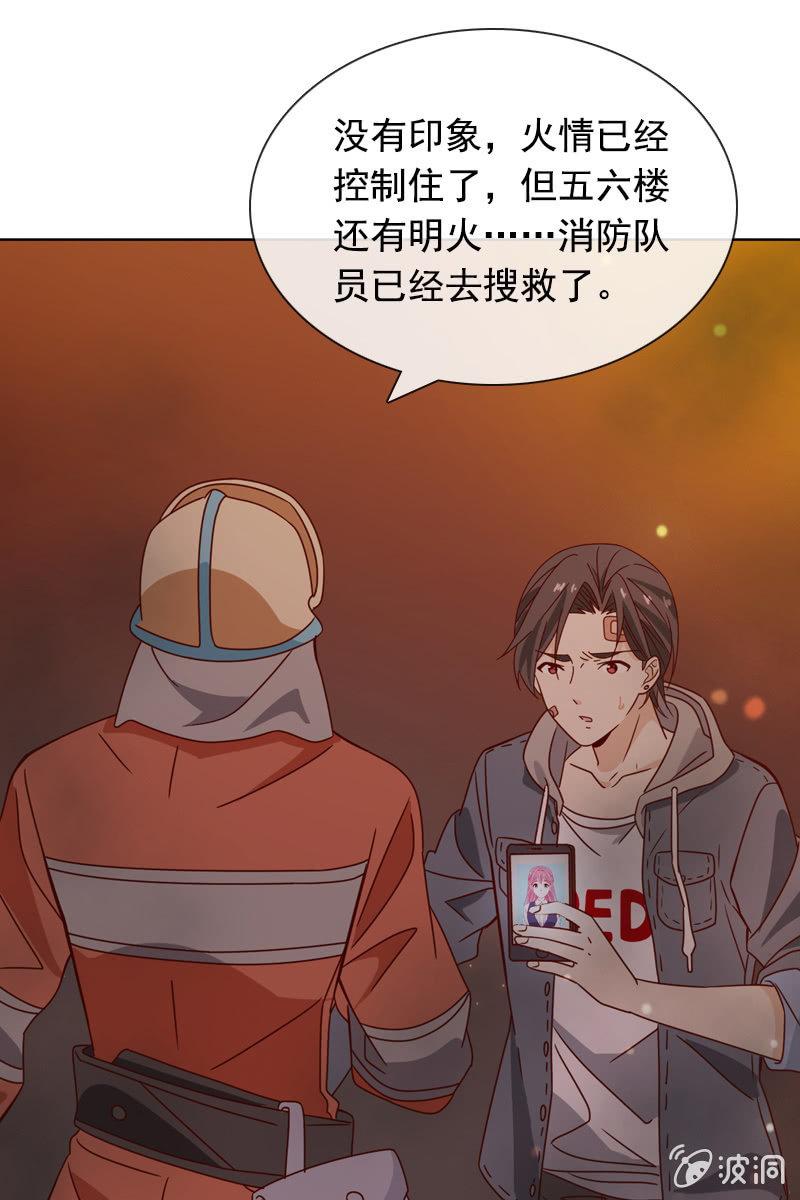 总裁大人的甜蜜小女巫韩漫全集-夏若若，你给我挺住！无删减无遮挡章节图片 