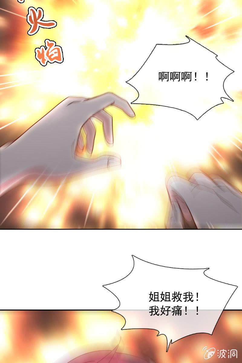 总裁大人的甜蜜小女巫韩漫全集-再多陪我一会无删减无遮挡章节图片 