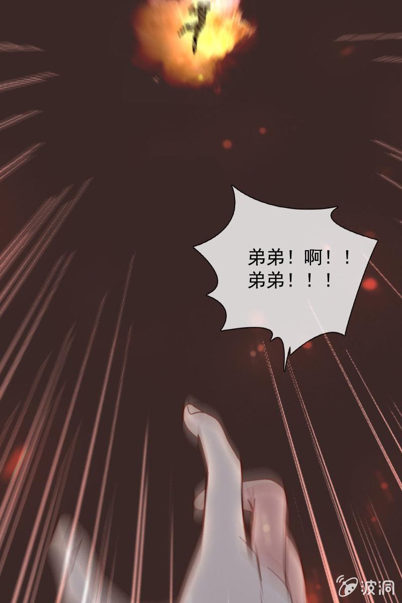 总裁大人的甜蜜小女巫韩漫全集-再多陪我一会无删减无遮挡章节图片 
