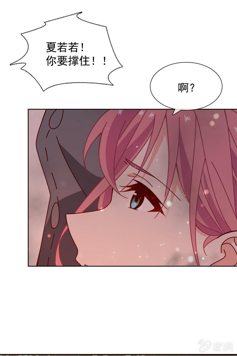 总裁大人的甜蜜小女巫韩漫全集-再多陪我一会无删减无遮挡章节图片 