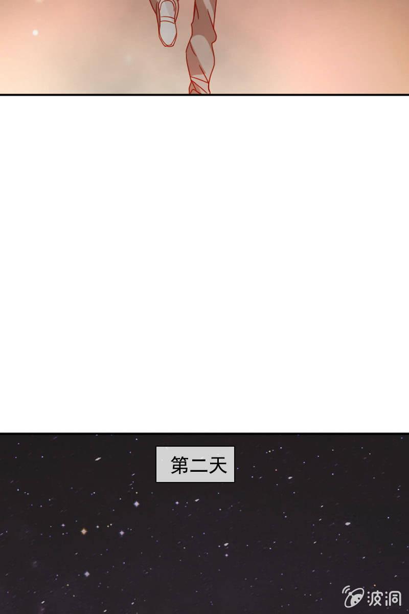 总裁大人的甜蜜小女巫韩漫全集-再多陪我一会无删减无遮挡章节图片 