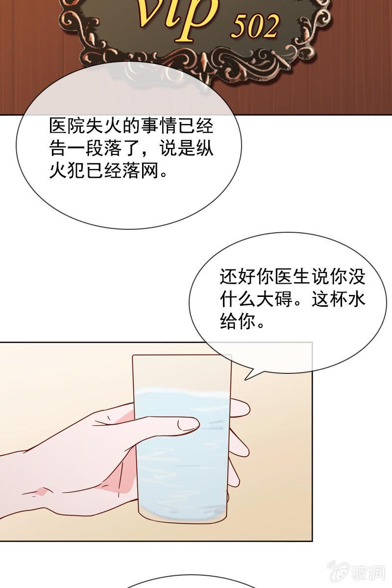 总裁大人的甜蜜小女巫韩漫全集-再多陪我一会无删减无遮挡章节图片 