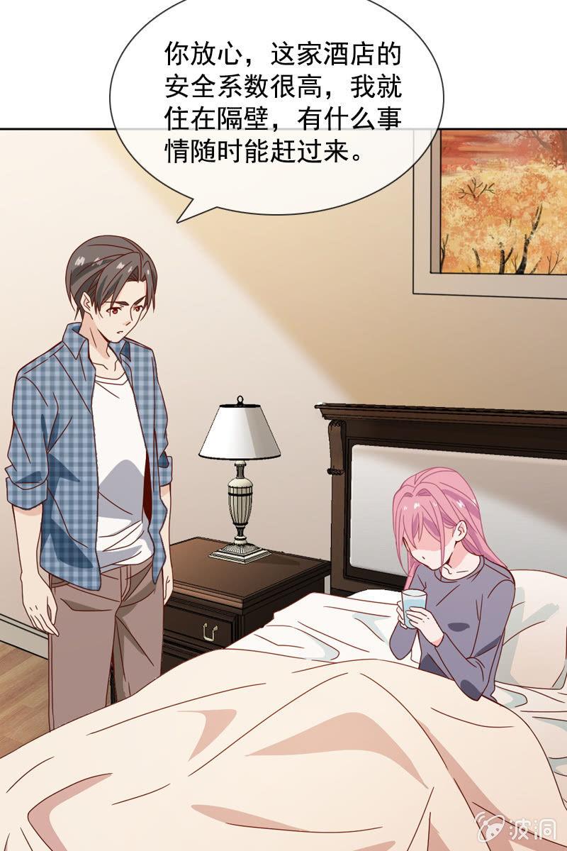 总裁大人的甜蜜小女巫韩漫全集-再多陪我一会无删减无遮挡章节图片 