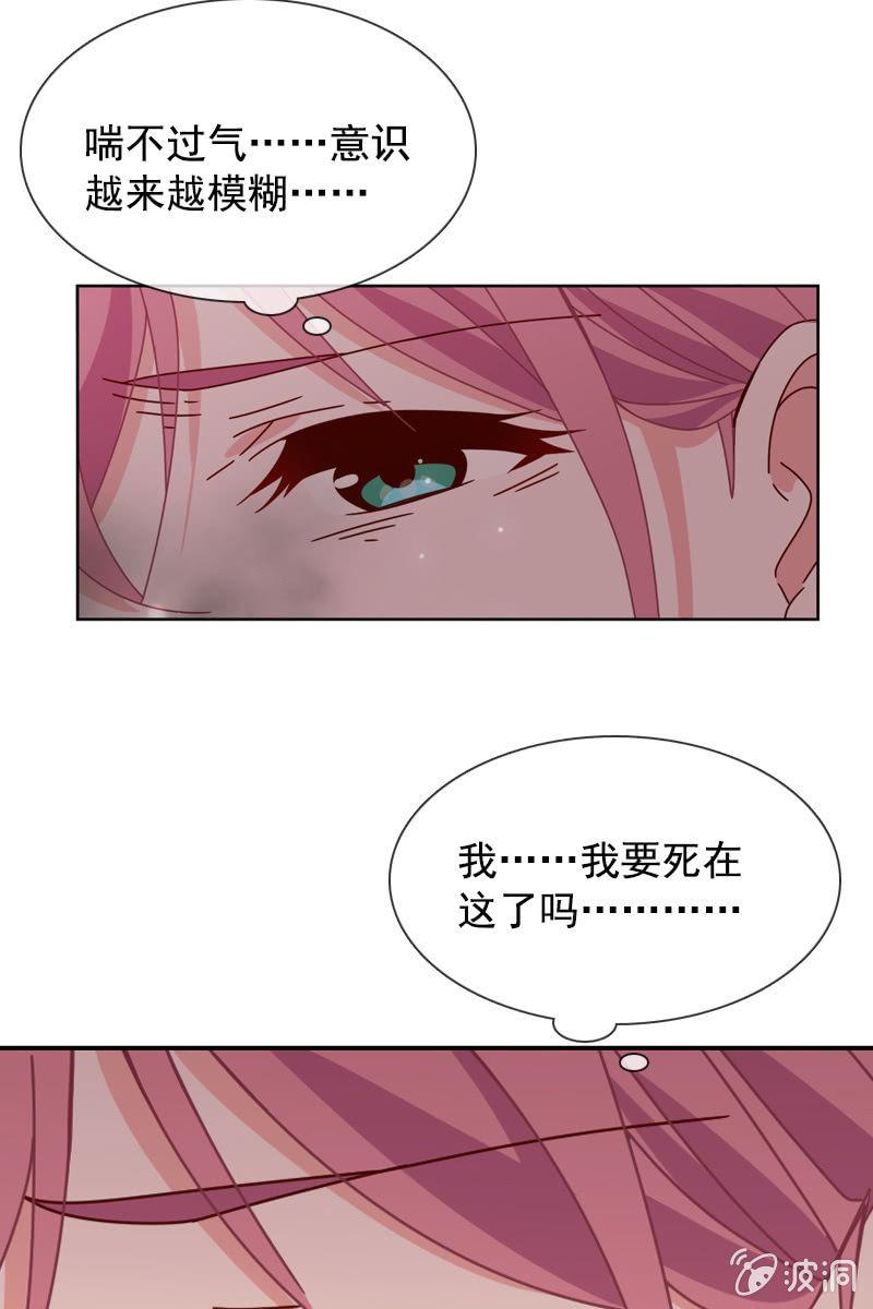 总裁大人的甜蜜小女巫韩漫全集-再多陪我一会无删减无遮挡章节图片 
