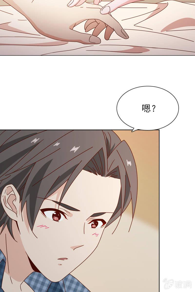 总裁大人的甜蜜小女巫韩漫全集-我不会再走了无删减无遮挡章节图片 