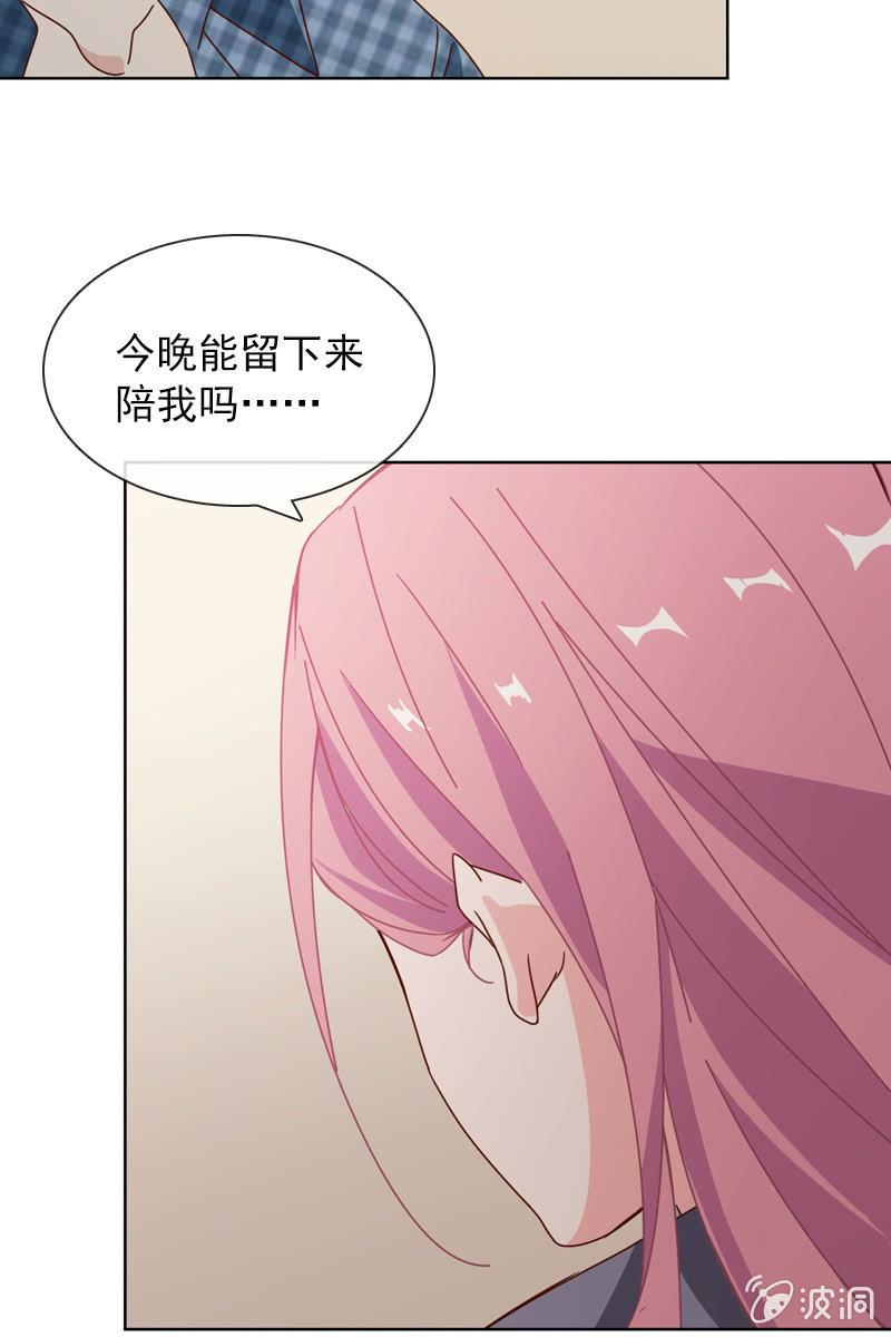 总裁大人的甜蜜小女巫韩漫全集-我不会再走了无删减无遮挡章节图片 