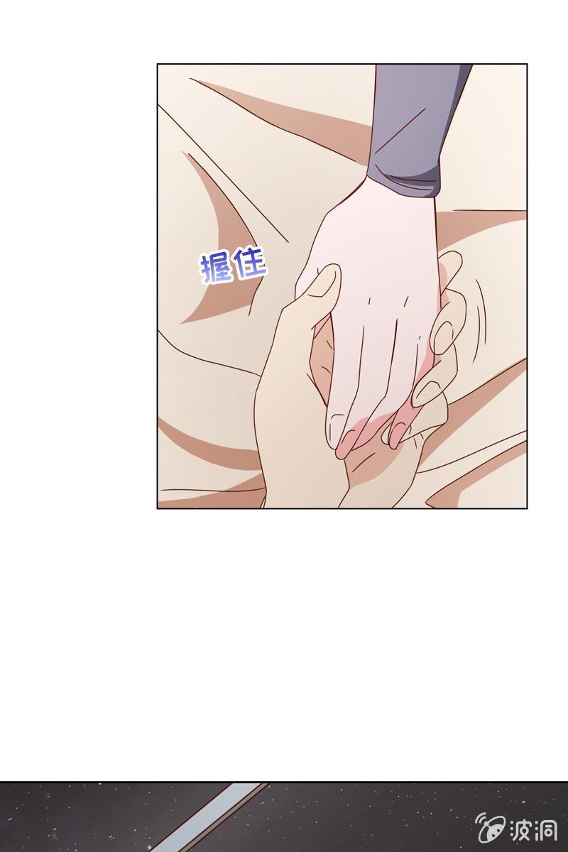 总裁大人的甜蜜小女巫韩漫全集-我不会再走了无删减无遮挡章节图片 