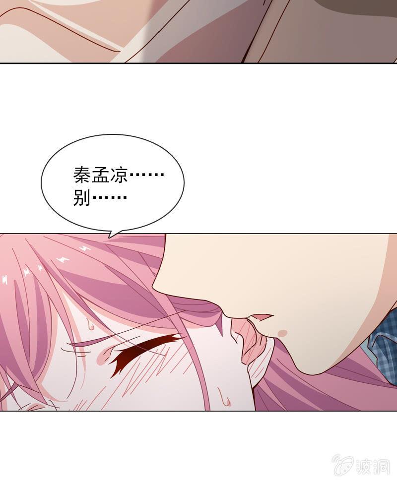 总裁大人的甜蜜小女巫韩漫全集-我不会再走了无删减无遮挡章节图片 