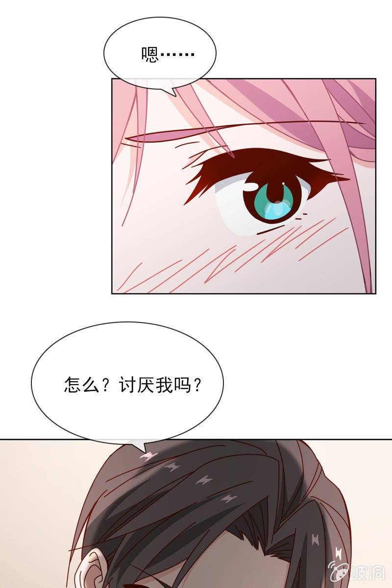 总裁大人的甜蜜小女巫韩漫全集-我不会再走了无删减无遮挡章节图片 