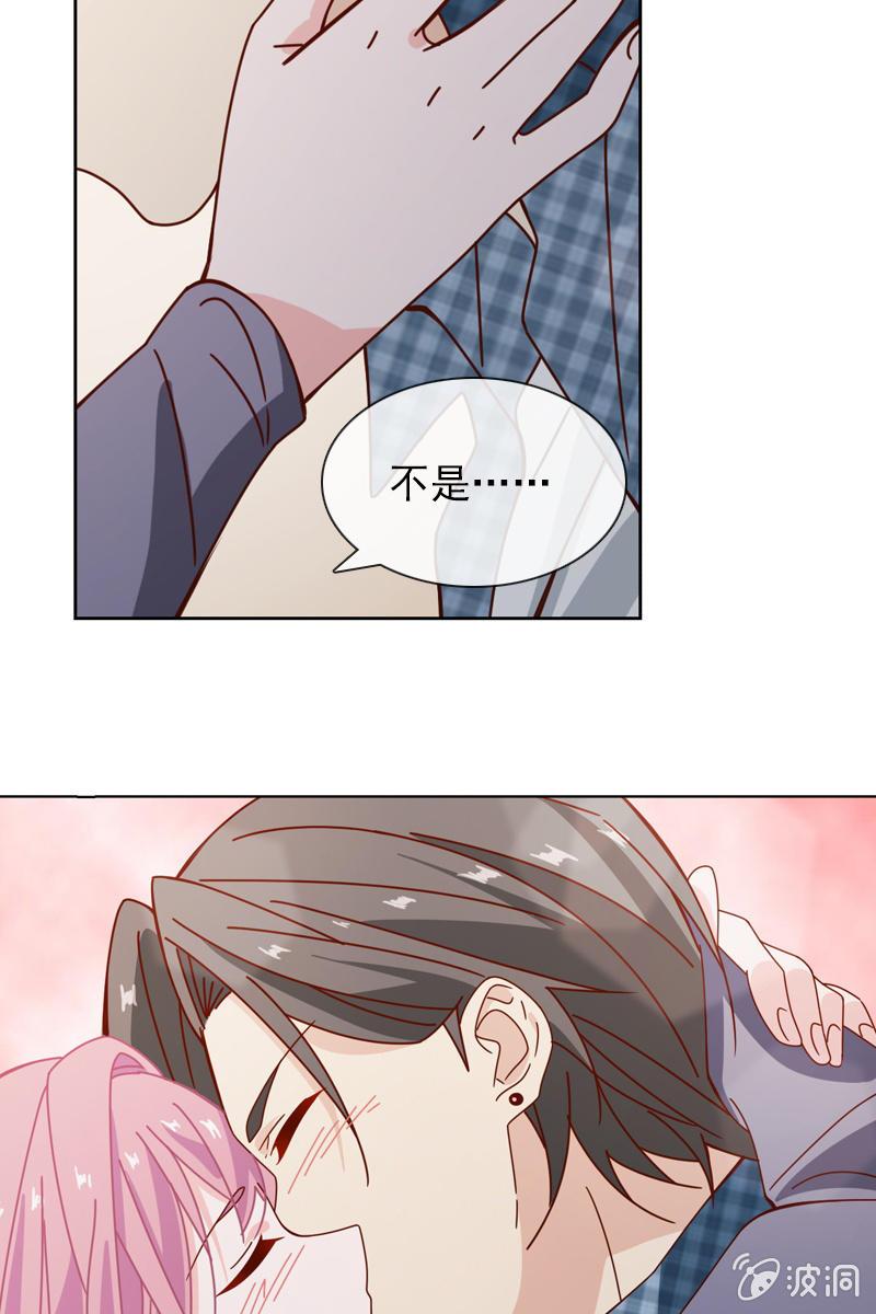 总裁大人的甜蜜小女巫韩漫全集-我不会再走了无删减无遮挡章节图片 