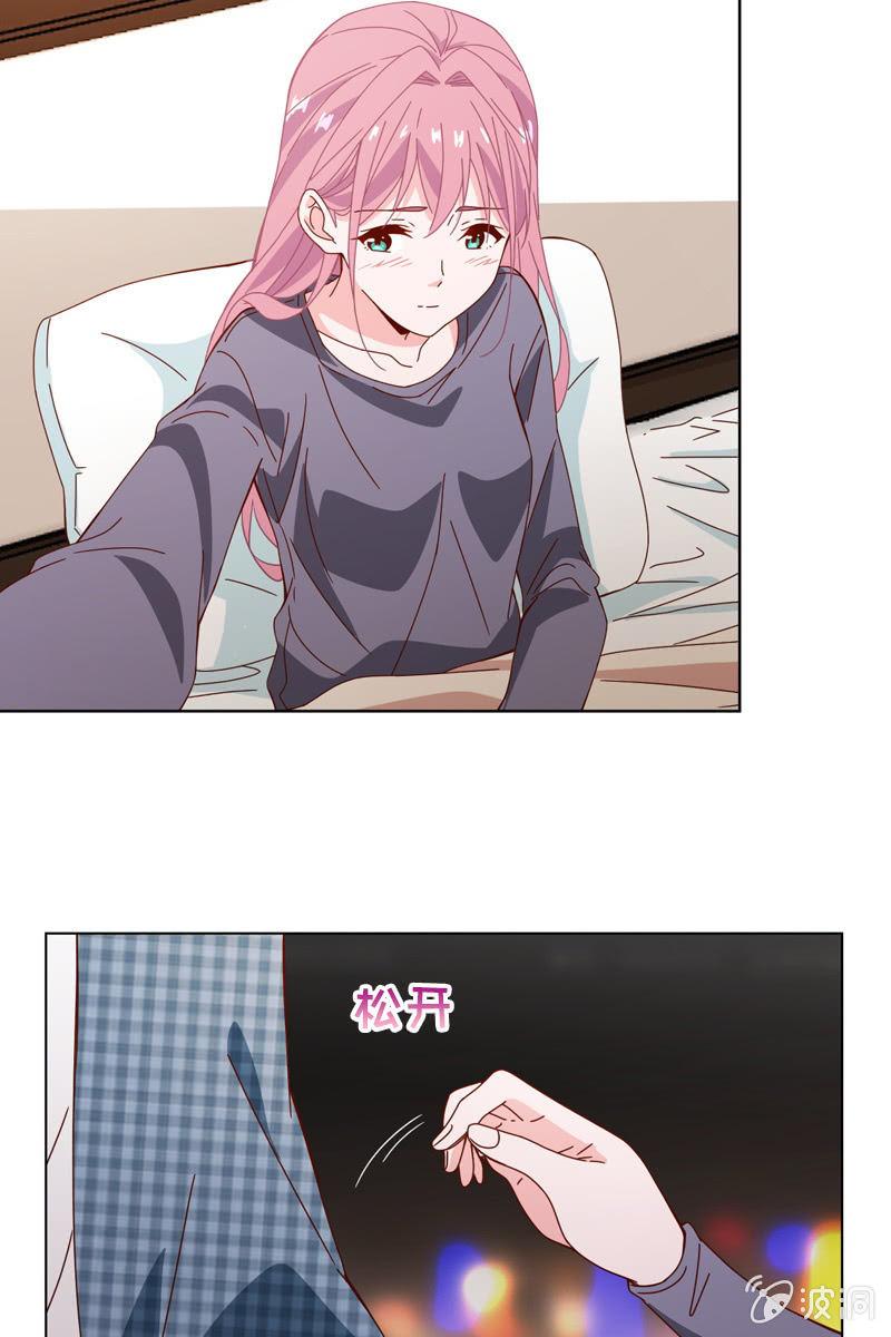 总裁大人的甜蜜小女巫韩漫全集-我不会再走了无删减无遮挡章节图片 