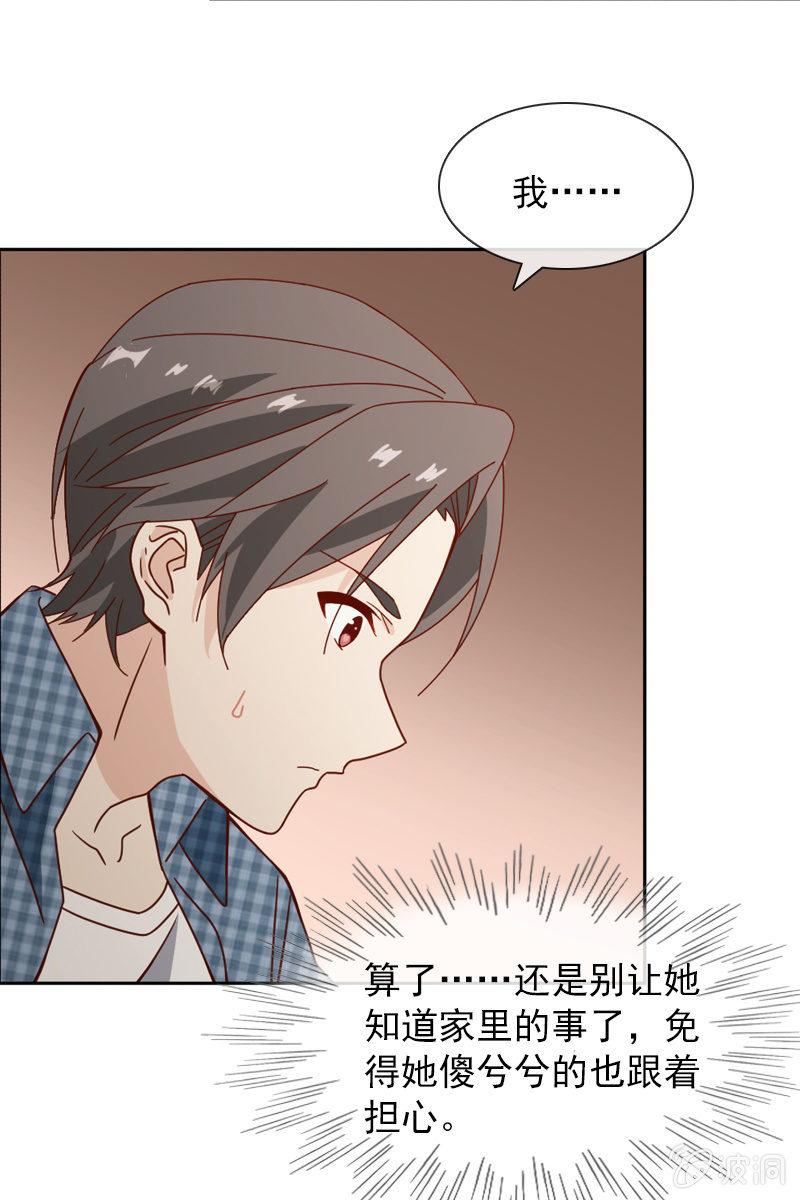 总裁大人的甜蜜小女巫韩漫全集-我不会再走了无删减无遮挡章节图片 