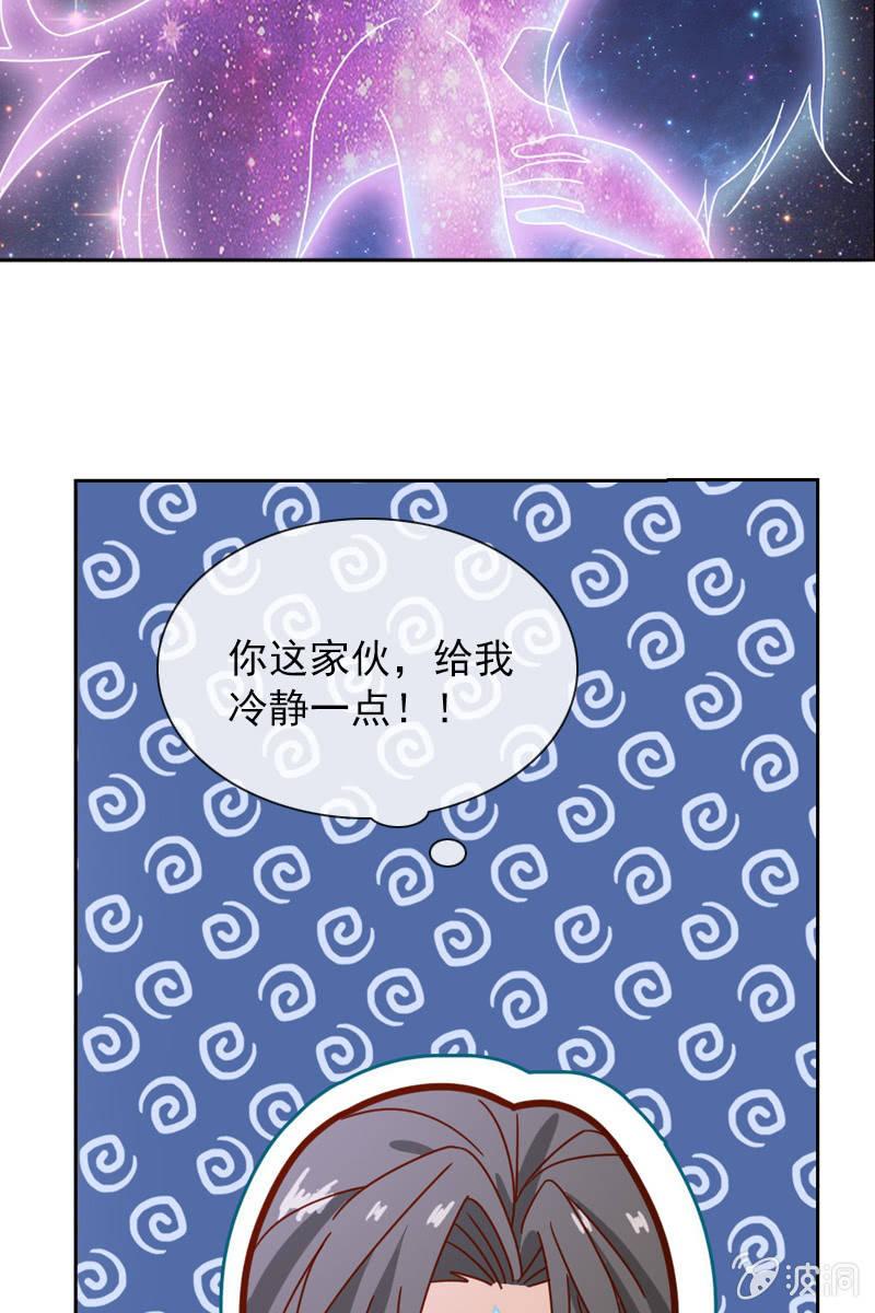 总裁大人的甜蜜小女巫韩漫全集-事后总要好好谈谈无删减无遮挡章节图片 