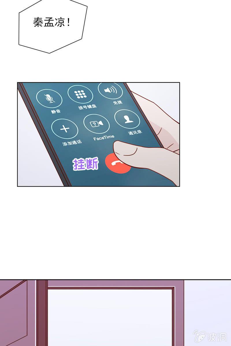 总裁大人的甜蜜小女巫韩漫全集-事后总要好好谈谈无删减无遮挡章节图片 