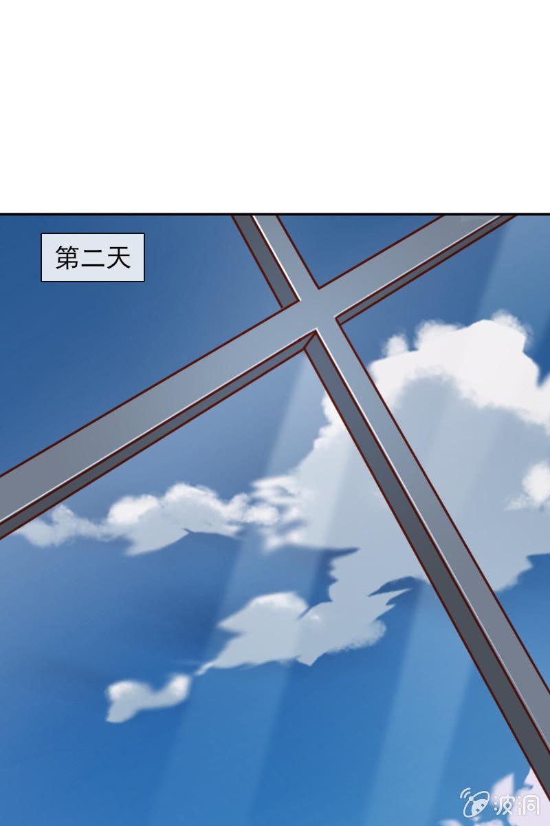 总裁大人的甜蜜小女巫韩漫全集-事后总要好好谈谈无删减无遮挡章节图片 