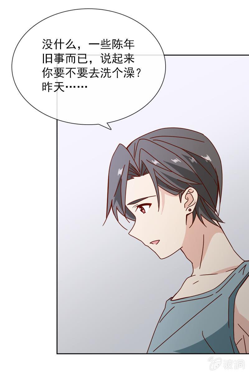 总裁大人的甜蜜小女巫韩漫全集-事后总要好好谈谈无删减无遮挡章节图片 
