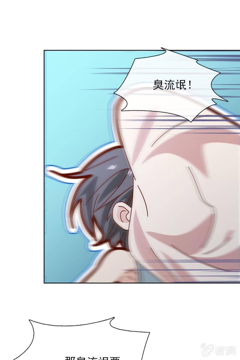 总裁大人的甜蜜小女巫韩漫全集-事后总要好好谈谈无删减无遮挡章节图片 