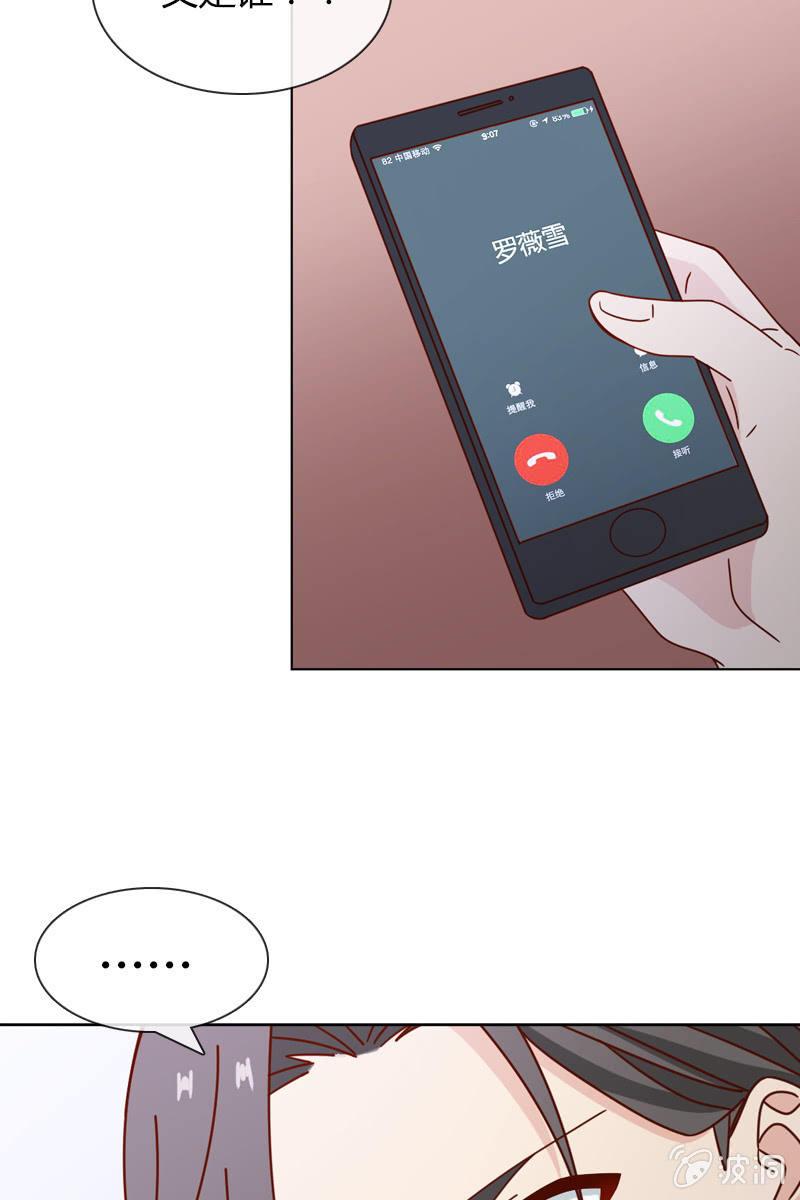 总裁大人的甜蜜小女巫韩漫全集-事后总要好好谈谈无删减无遮挡章节图片 