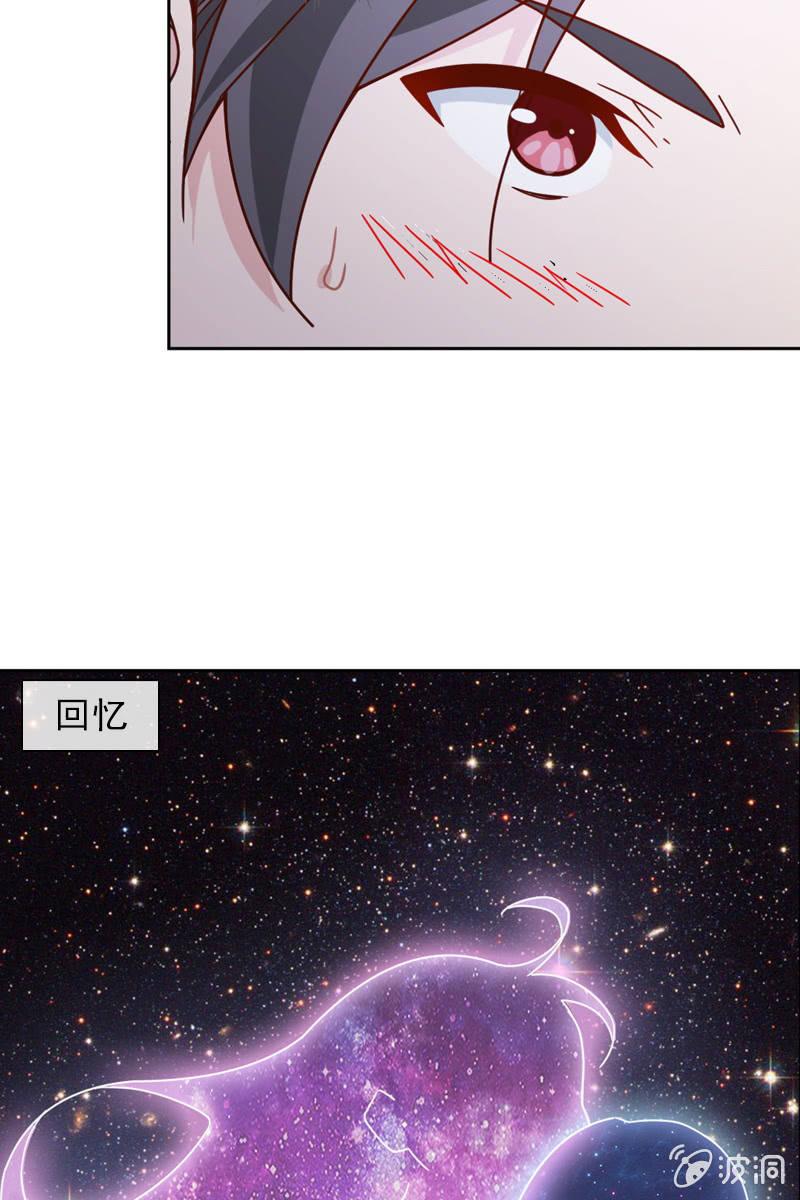 总裁大人的甜蜜小女巫韩漫全集-事后总要好好谈谈无删减无遮挡章节图片 