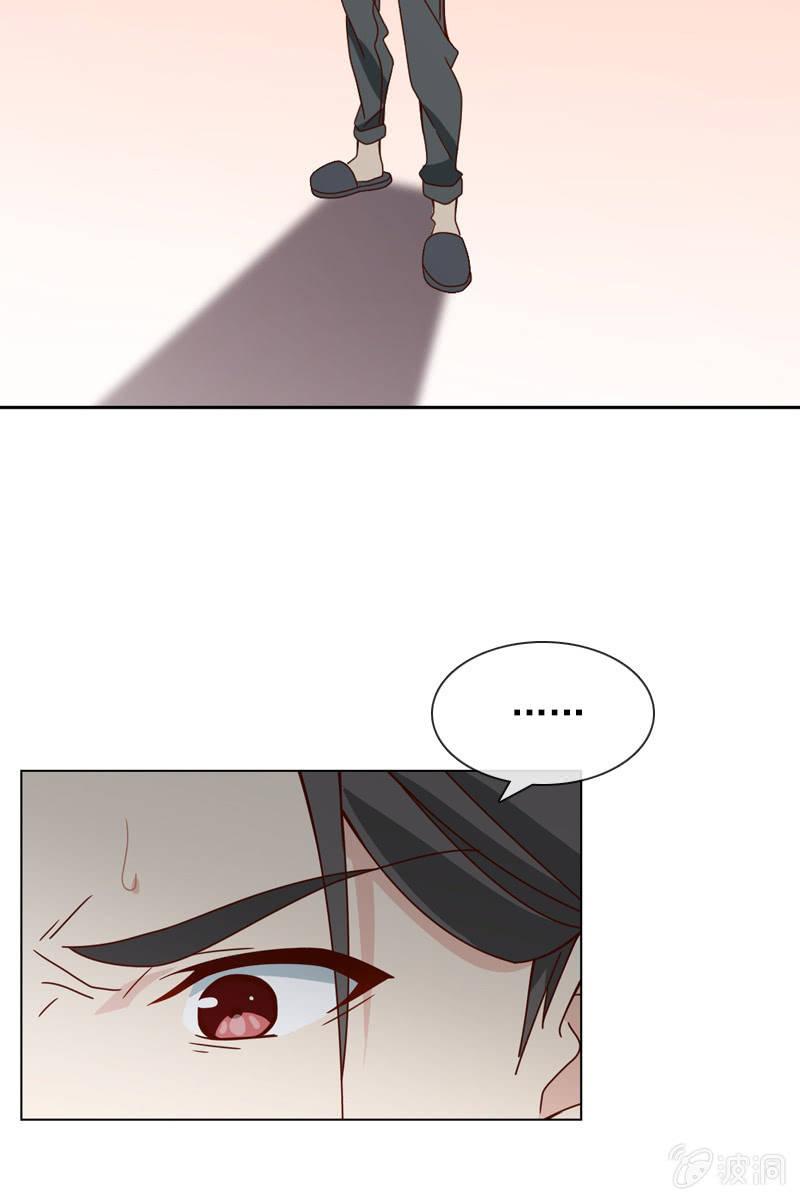 总裁大人的甜蜜小女巫韩漫全集-一切都是算计好的？无删减无遮挡章节图片 