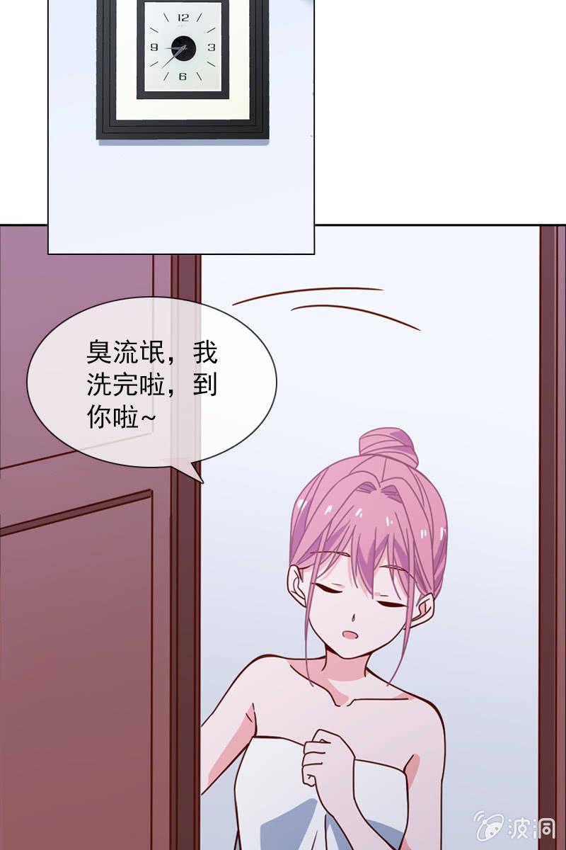 总裁大人的甜蜜小女巫韩漫全集-难道你是个演员？无删减无遮挡章节图片 