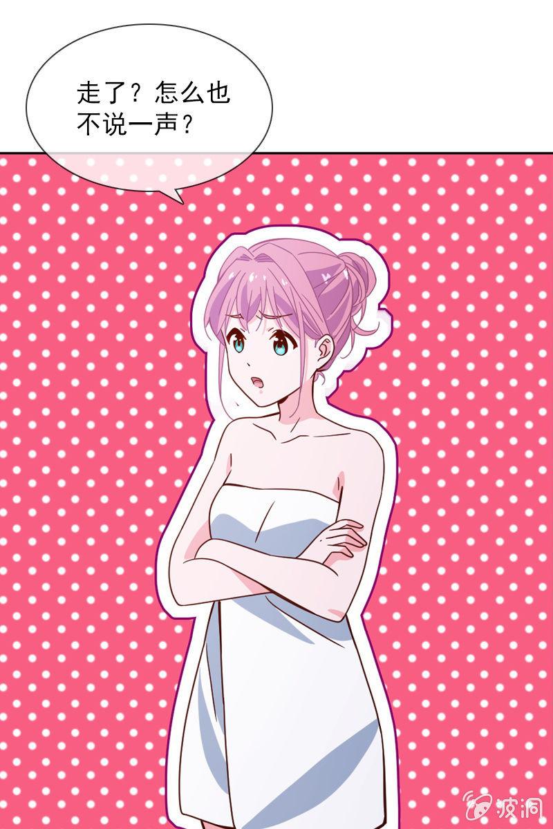 总裁大人的甜蜜小女巫韩漫全集-难道你是个演员？无删减无遮挡章节图片 