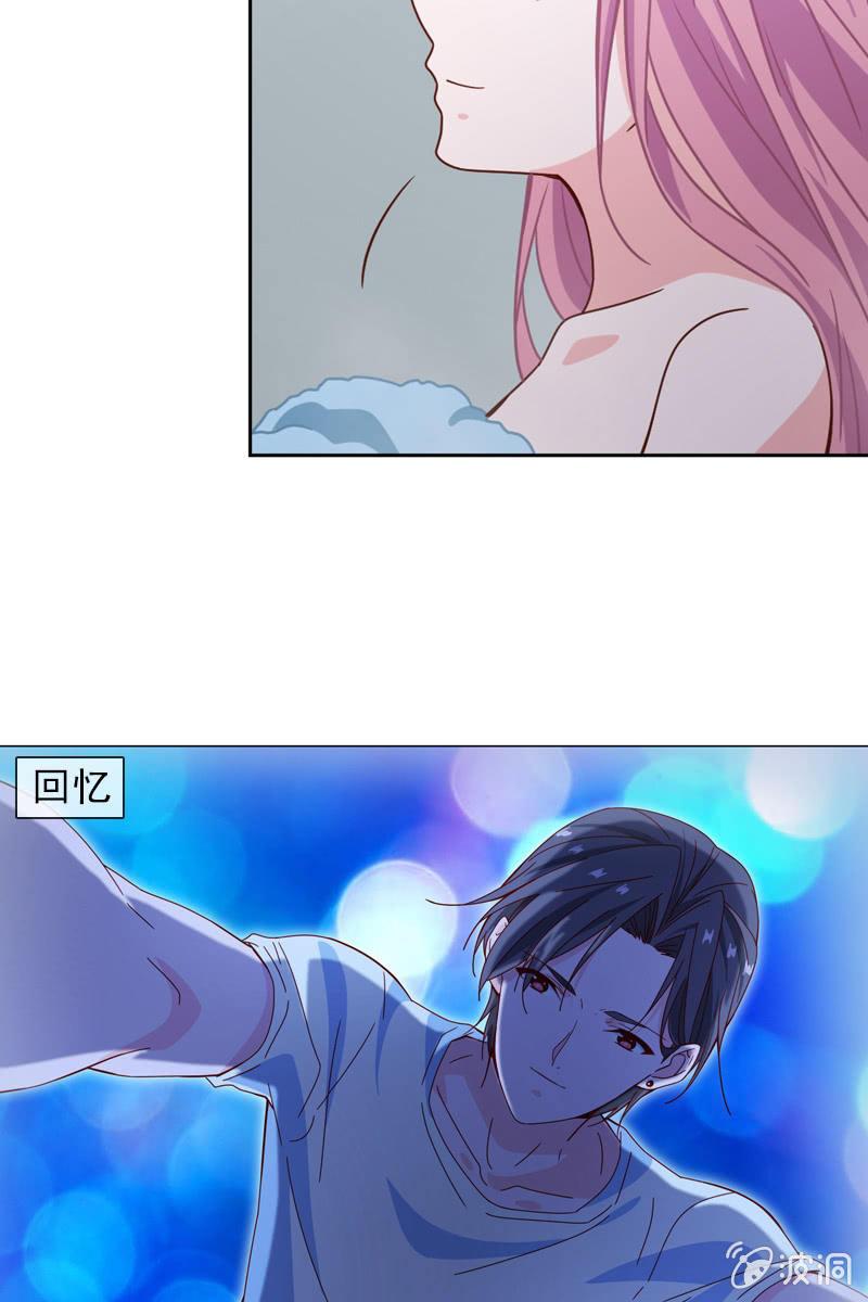 总裁大人的甜蜜小女巫韩漫全集-难道你是个演员？无删减无遮挡章节图片 