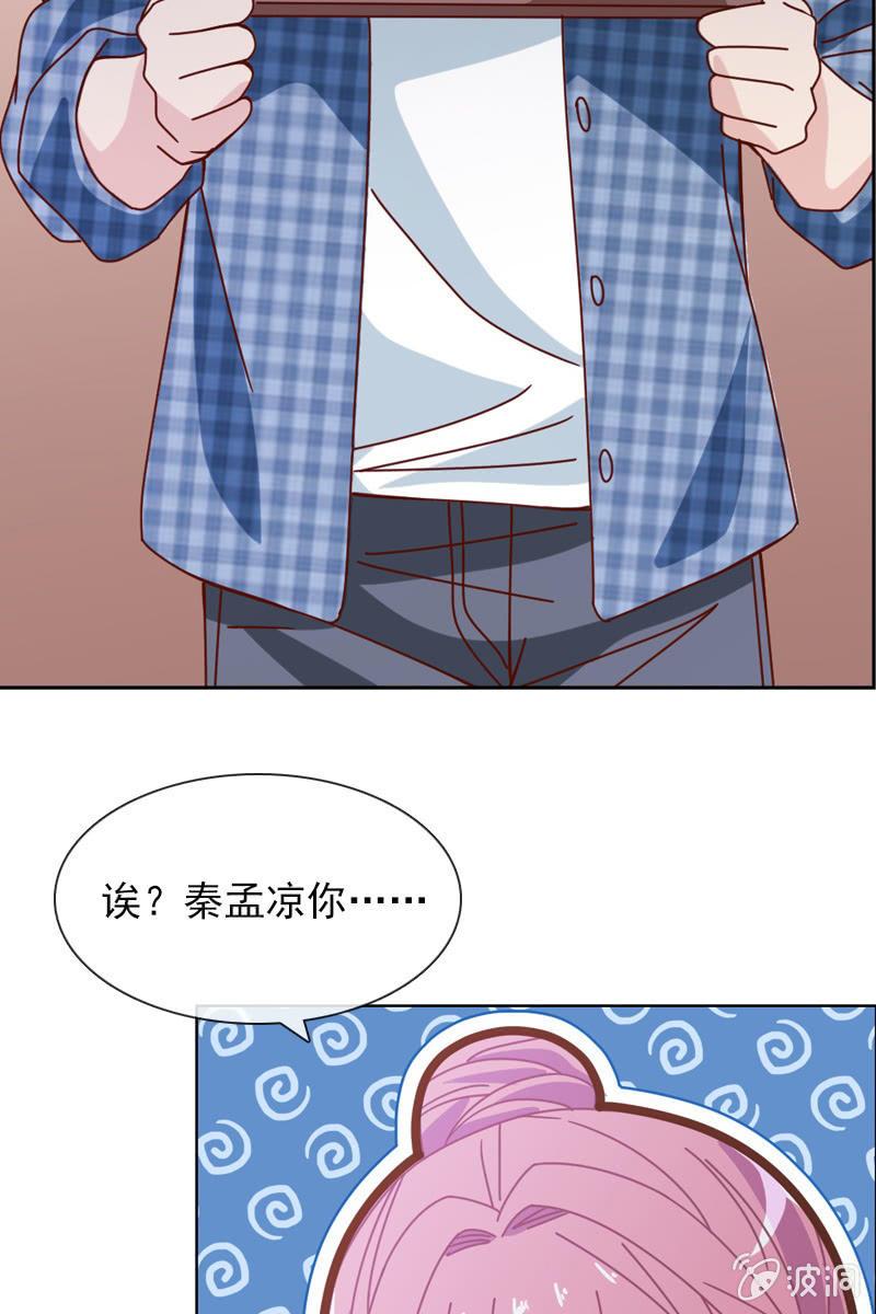 总裁大人的甜蜜小女巫韩漫全集-送上门的唯一机会！无删减无遮挡章节图片 