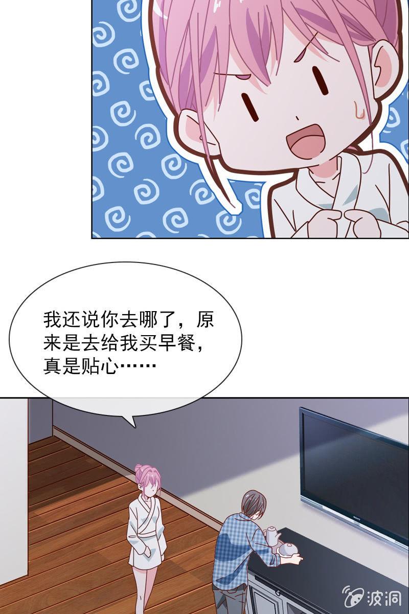 总裁大人的甜蜜小女巫韩漫全集-送上门的唯一机会！无删减无遮挡章节图片 