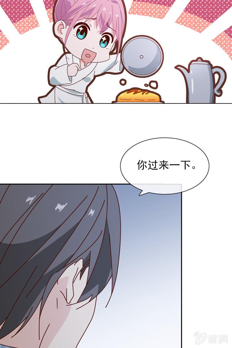 总裁大人的甜蜜小女巫韩漫全集-送上门的唯一机会！无删减无遮挡章节图片 