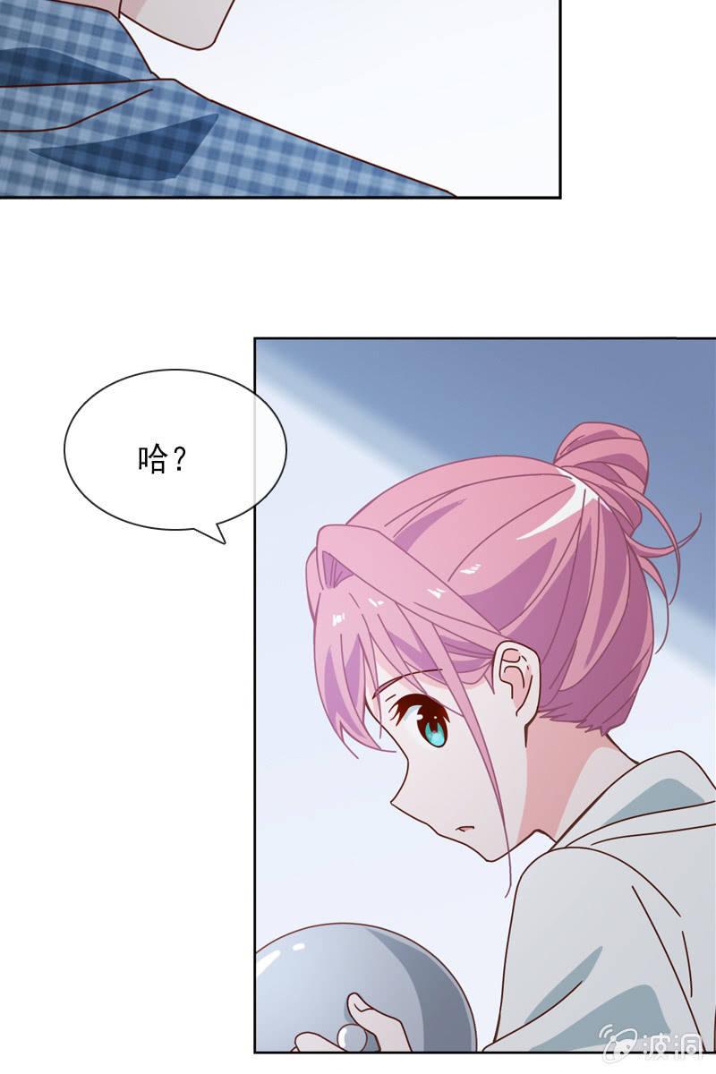 总裁大人的甜蜜小女巫韩漫全集-送上门的唯一机会！无删减无遮挡章节图片 