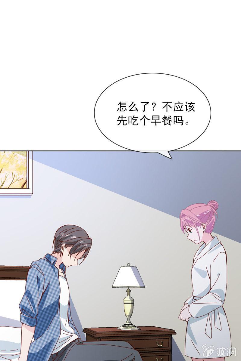 总裁大人的甜蜜小女巫韩漫全集-送上门的唯一机会！无删减无遮挡章节图片 