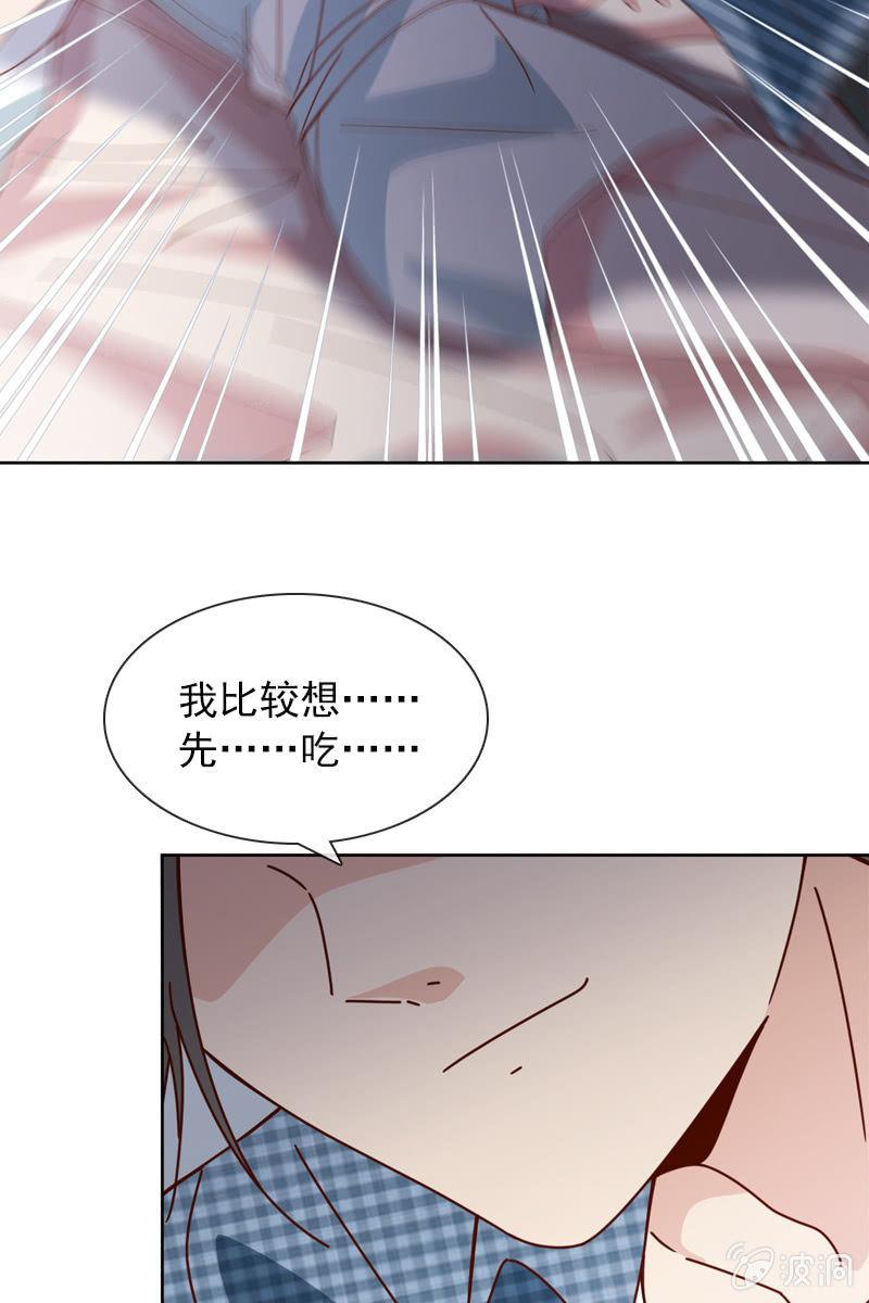 总裁大人的甜蜜小女巫韩漫全集-送上门的唯一机会！无删减无遮挡章节图片 
