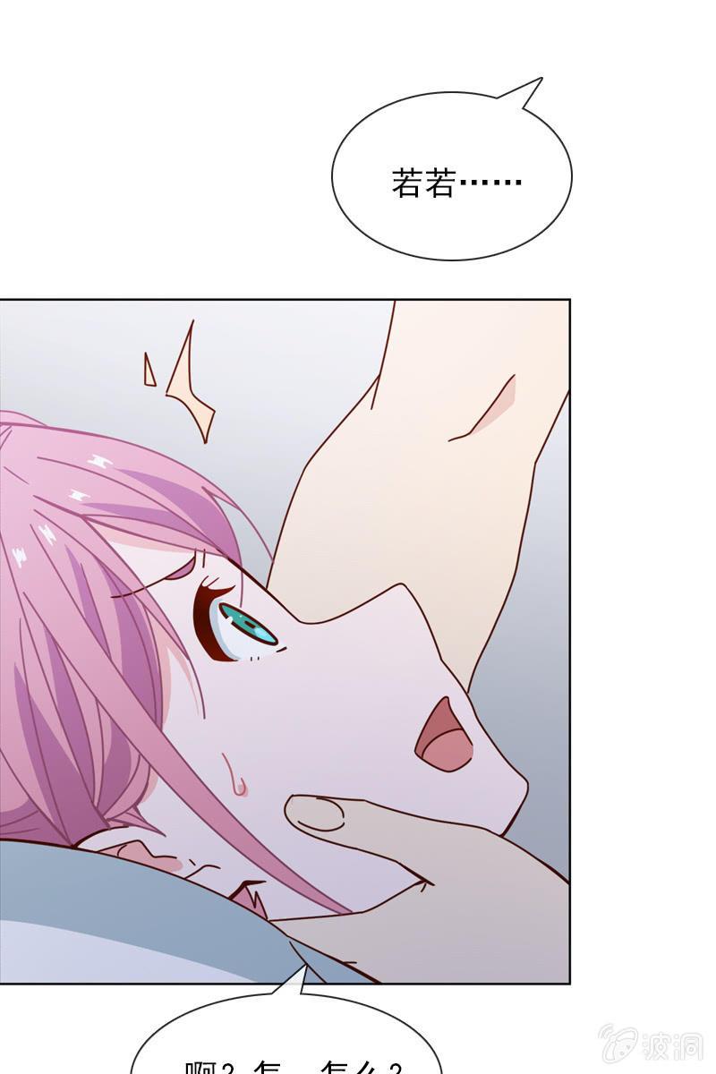 总裁大人的甜蜜小女巫韩漫全集-夏若若，别让我失望无删减无遮挡章节图片 