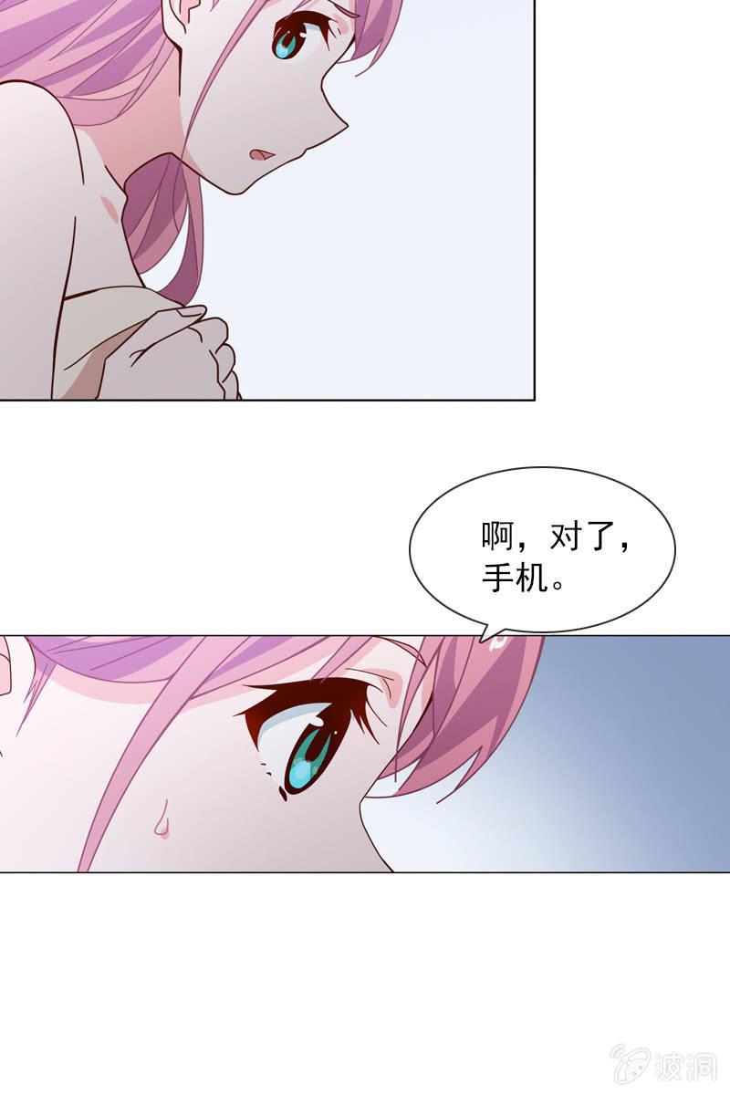总裁大人的甜蜜小女巫韩漫全集-夏若若，别让我失望无删减无遮挡章节图片 