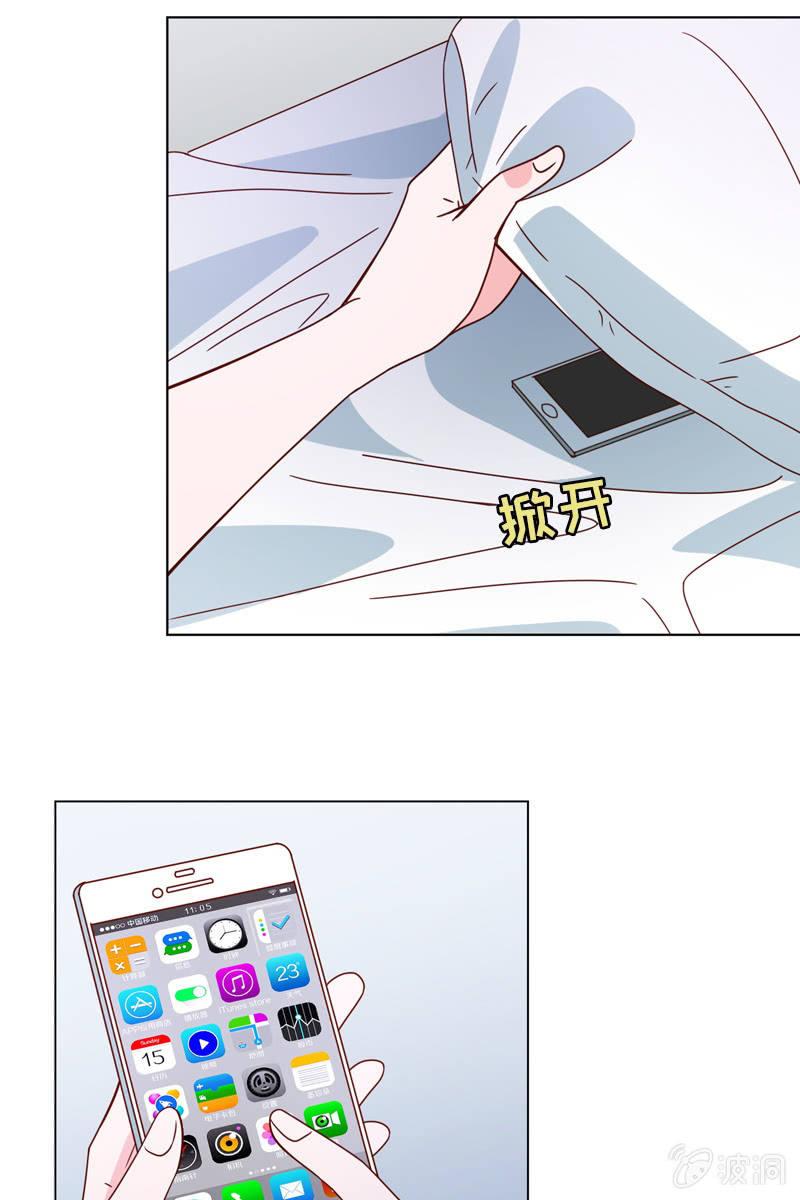 总裁大人的甜蜜小女巫韩漫全集-夏若若，别让我失望无删减无遮挡章节图片 