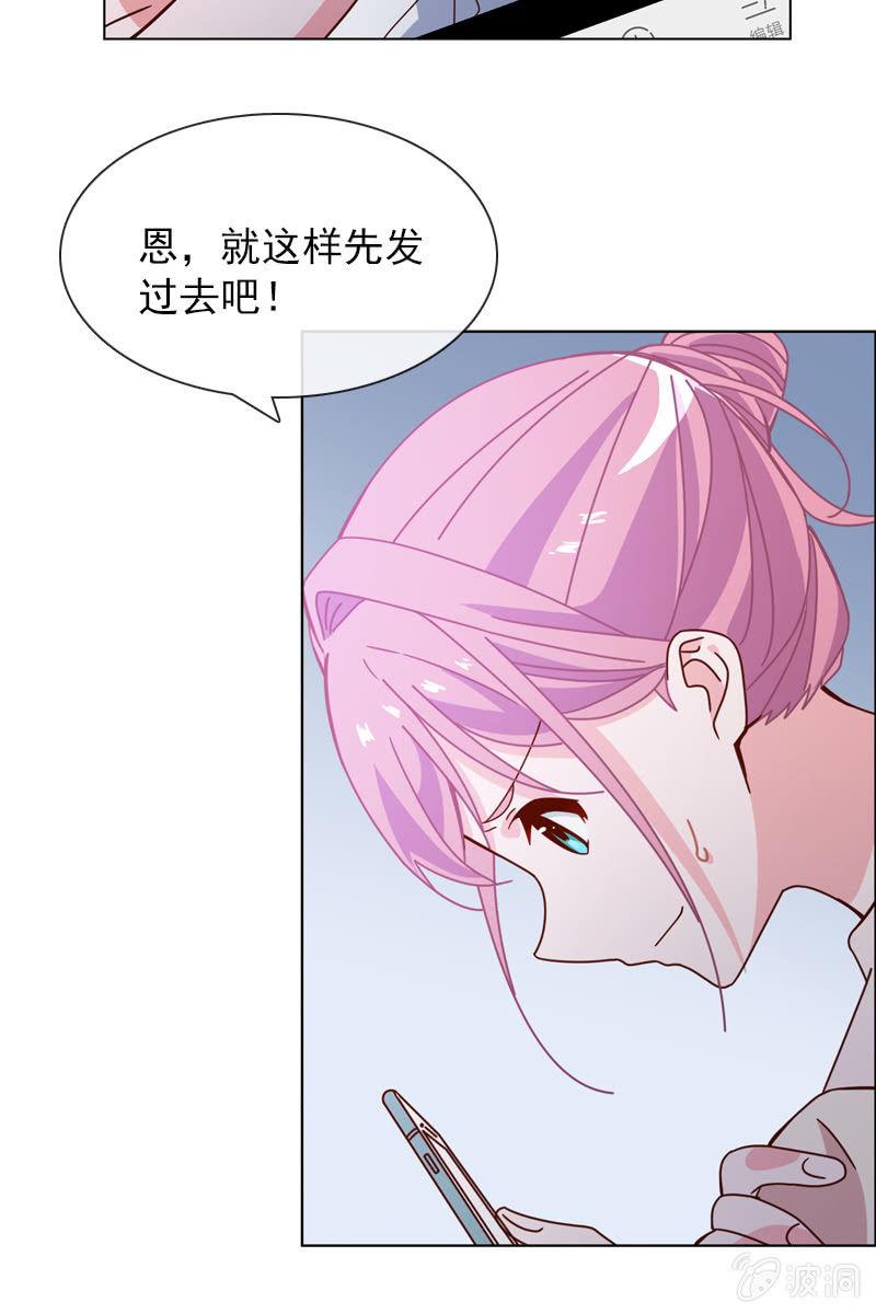 总裁大人的甜蜜小女巫韩漫全集-夏若若，别让我失望无删减无遮挡章节图片 