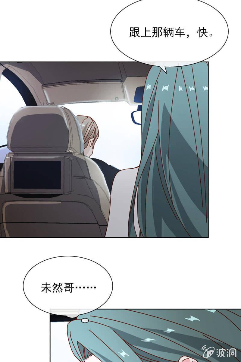总裁大人的甜蜜小女巫韩漫全集-抉择两难无删减无遮挡章节图片 