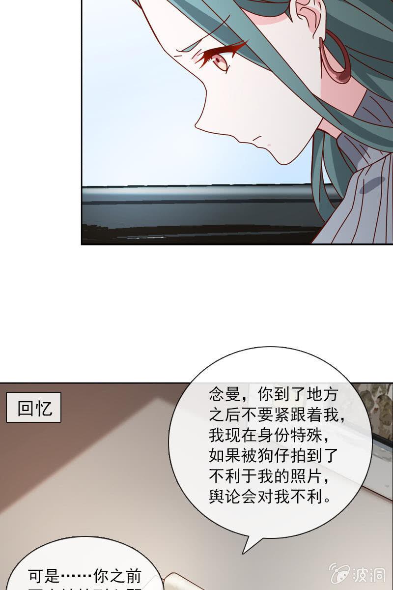 总裁大人的甜蜜小女巫韩漫全集-抉择两难无删减无遮挡章节图片 