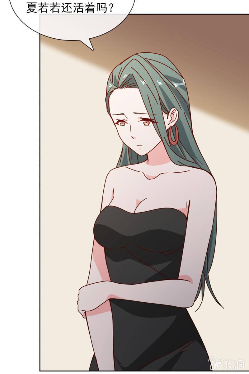 总裁大人的甜蜜小女巫韩漫全集-抉择两难无删减无遮挡章节图片 