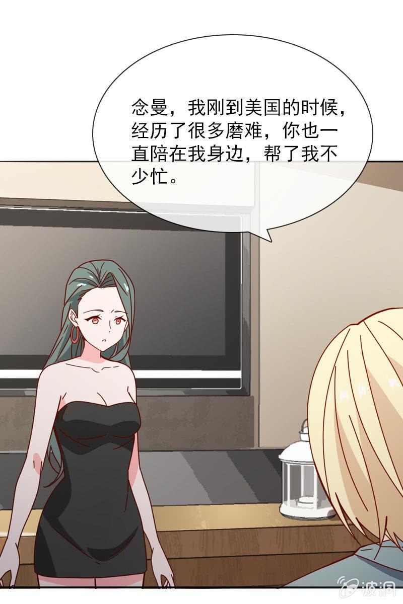 总裁大人的甜蜜小女巫韩漫全集-抉择两难无删减无遮挡章节图片 