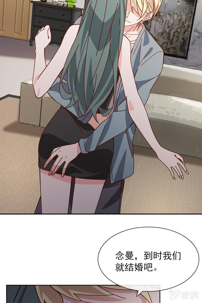 总裁大人的甜蜜小女巫韩漫全集-抉择两难无删减无遮挡章节图片 