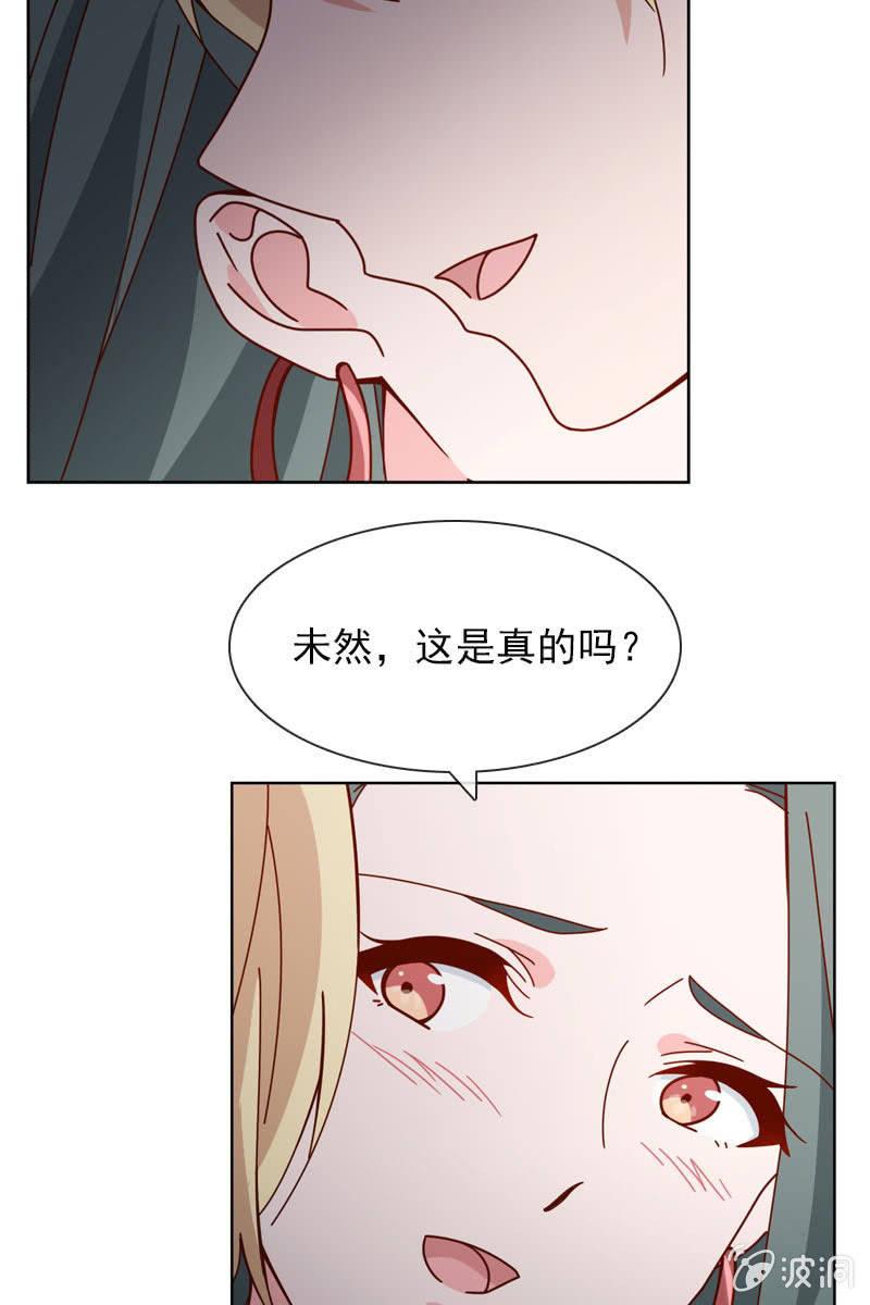 总裁大人的甜蜜小女巫韩漫全集-抉择两难无删减无遮挡章节图片 