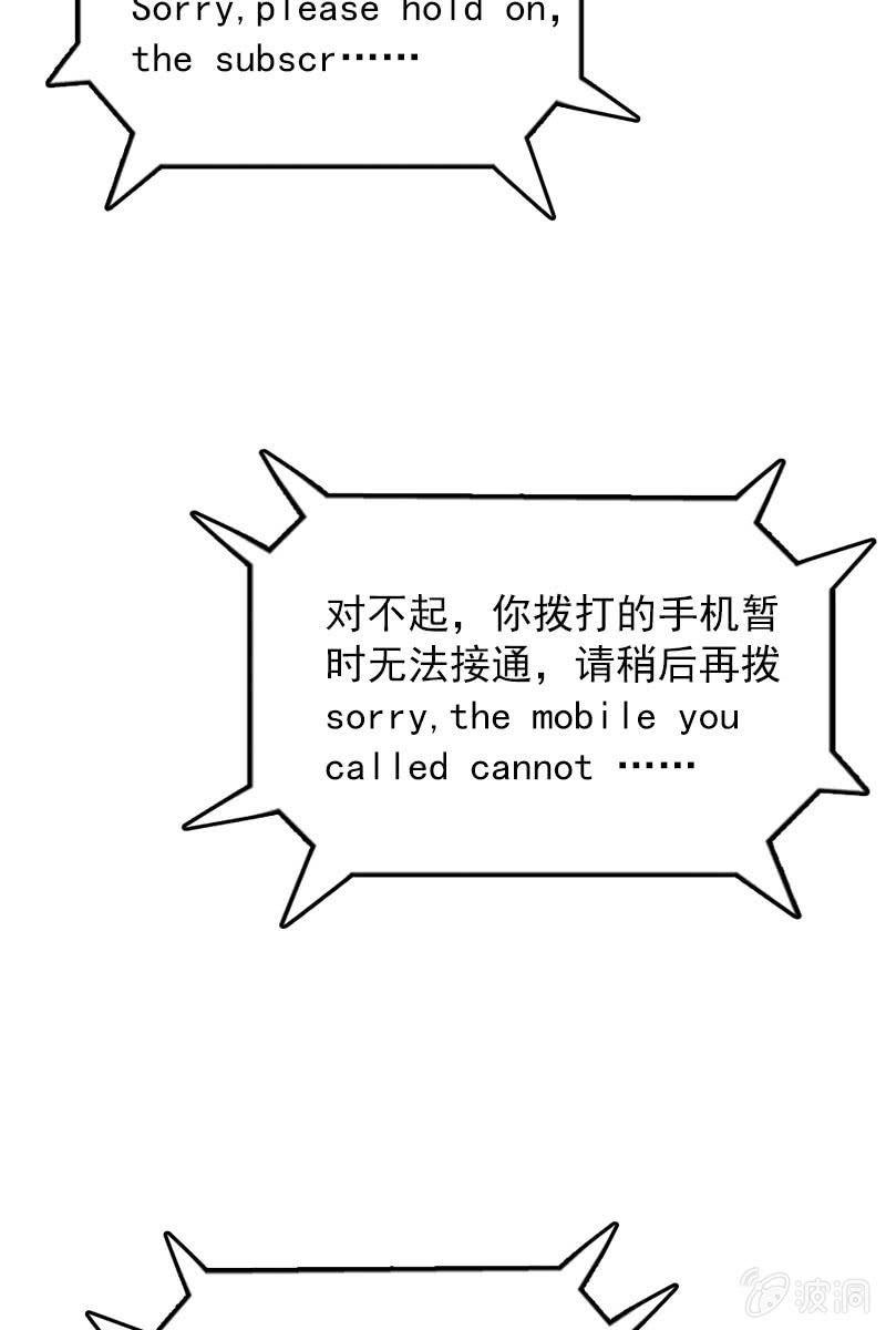 总裁大人的甜蜜小女巫韩漫全集-抉择两难无删减无遮挡章节图片 