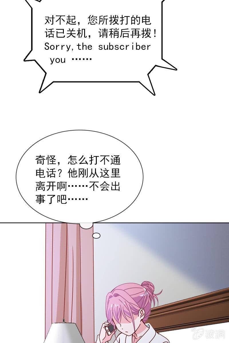 总裁大人的甜蜜小女巫韩漫全集-抉择两难无删减无遮挡章节图片 
