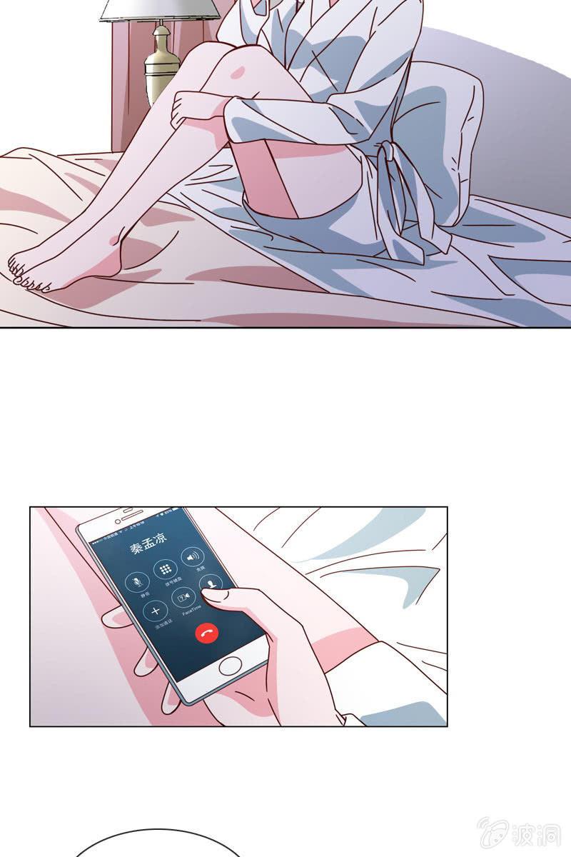 总裁大人的甜蜜小女巫韩漫全集-抉择两难无删减无遮挡章节图片 