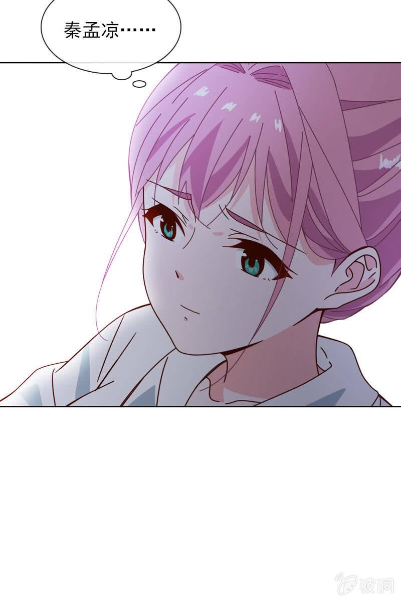 总裁大人的甜蜜小女巫韩漫全集-抉择两难无删减无遮挡章节图片 