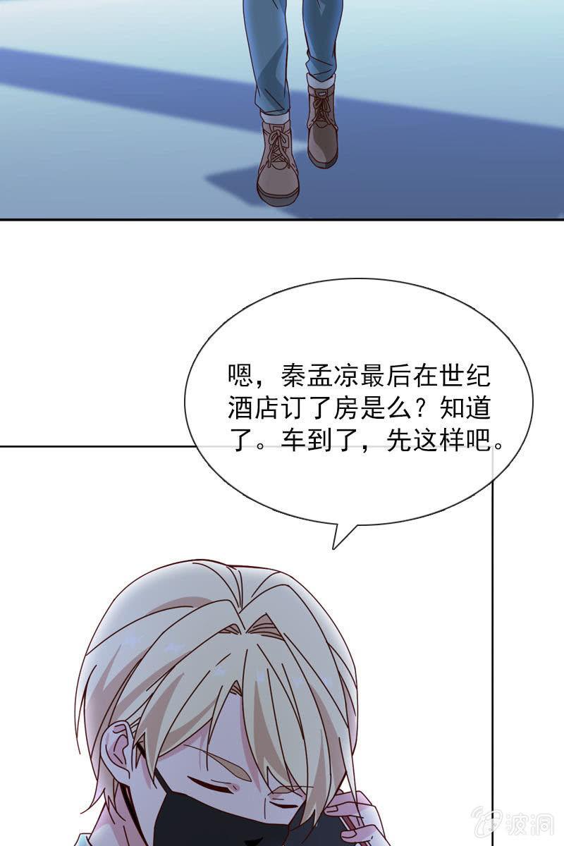 总裁大人的甜蜜小女巫韩漫全集-抉择两难无删减无遮挡章节图片 