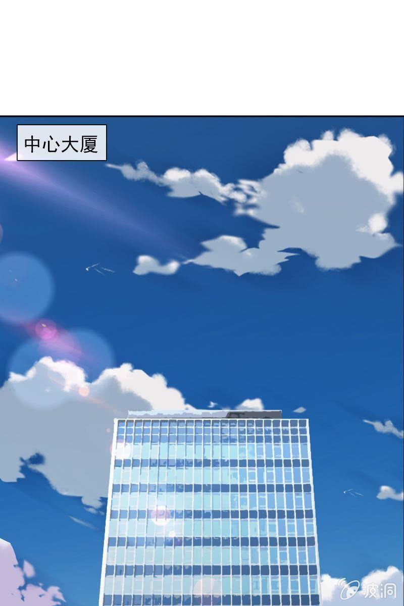 总裁大人的甜蜜小女巫韩漫全集-时机与阴谋？无删减无遮挡章节图片 